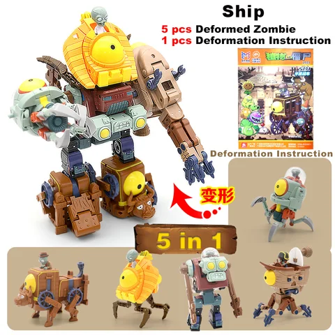 BOSS Robot Doll PVZ Zombies 5 в 1 - ПВХ фигурки для коллекционеров
