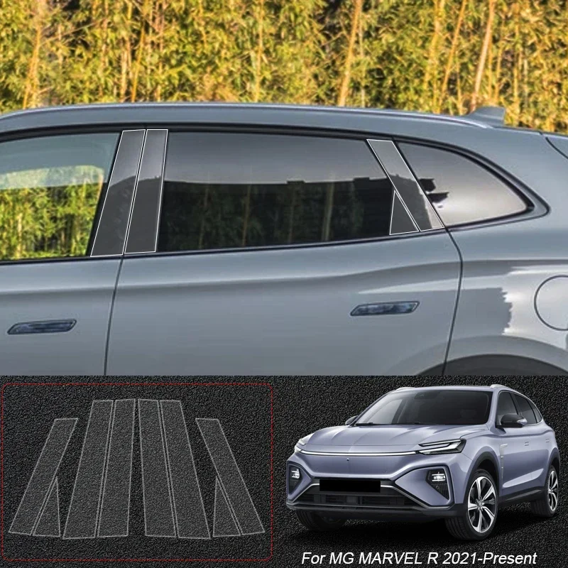 b-pillar-tpu-car-protective-film-auto-window-body-paint-sticker-accessories-for-mg-marvel-r-mg4-ev-mg7-rx8-hs-2019-2026