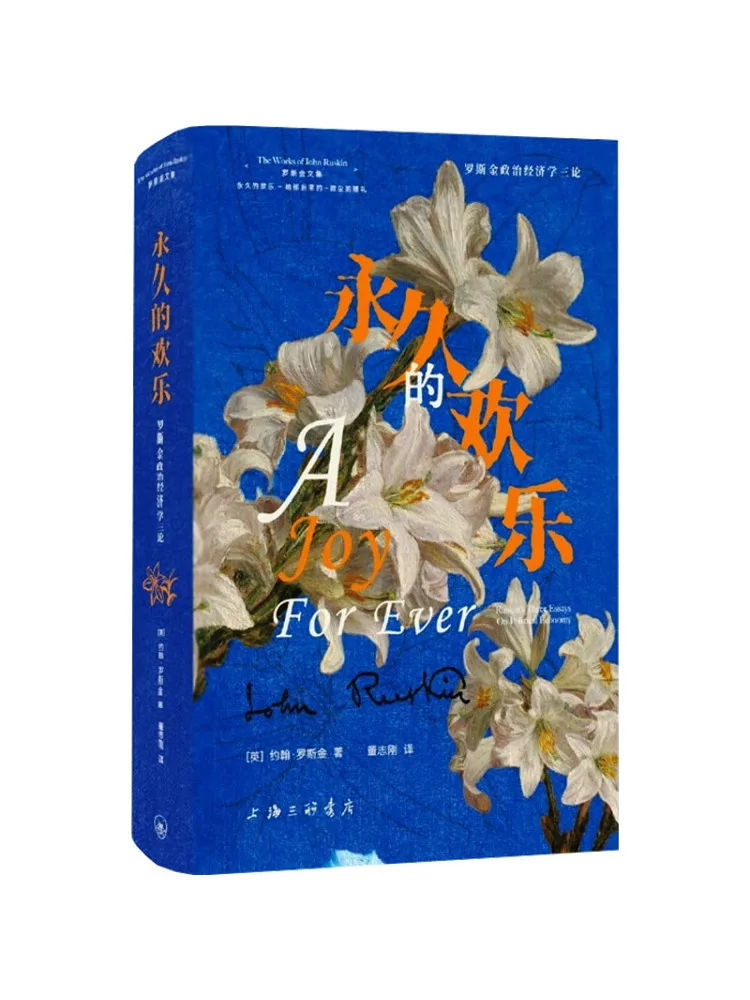 

Book-Winshare Relatively Joyful Three Essays on Political Economy By Rossin