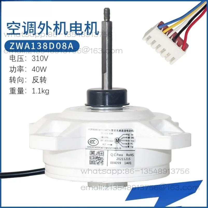On-hook Air Conditioner External DC Brushless Fan Motor ZWA138D08A 1457759 Fan