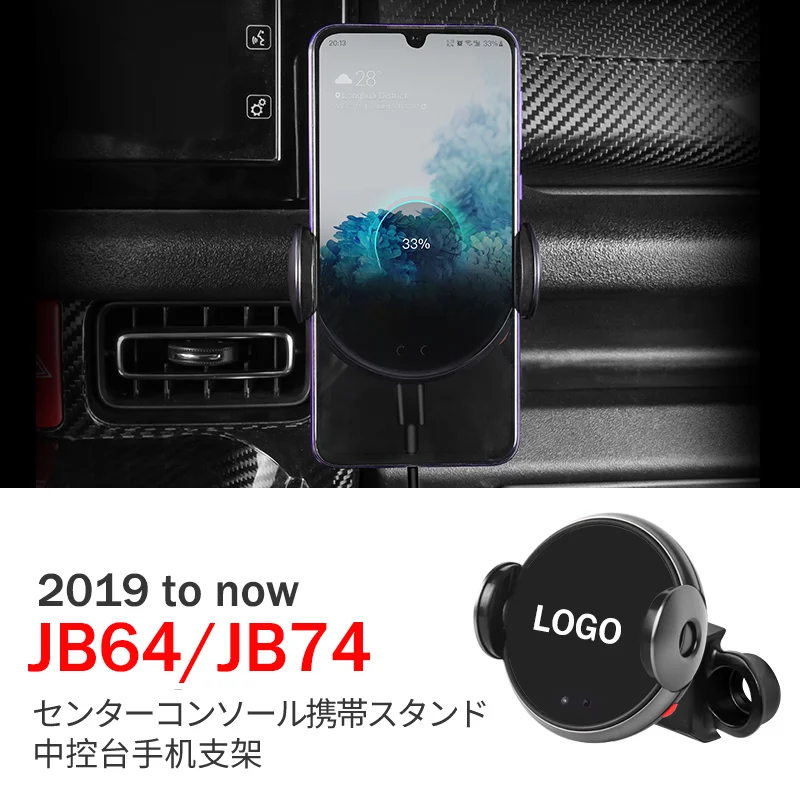 

For JIMNY JB64 JB74 2019 2020 2021 2022 DC5V-2A / 9V-1.8A GPS Gravity 15W(max) Wireless Charger Car Phone Stand Support Holder