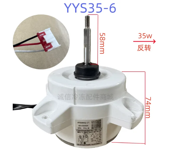 

Новый двигатель для кондиционера YDK-AI-35-6B4, двигатель охлаждения внешнего блока YYS35-6