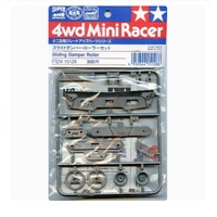 TAMIYA 4WD accessories grey rear roller spring fixed wind wing tail 15128