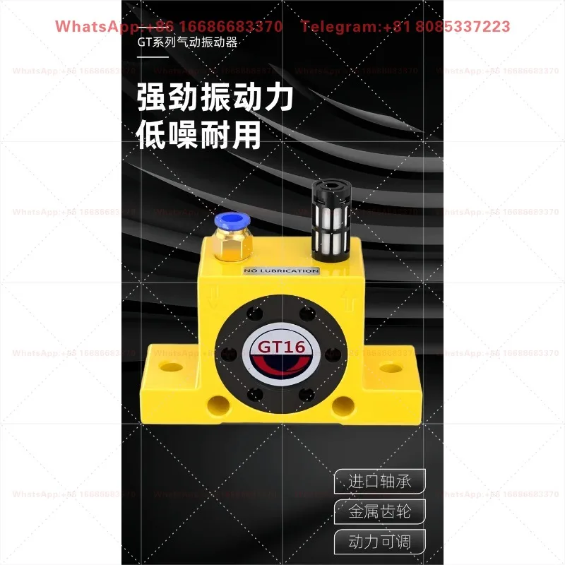 GT8GT10GT13GT16GT20GT25GT36GT40GT48GT60 Ordinary Pneumatic Turbine Vibrator for Industrial Use