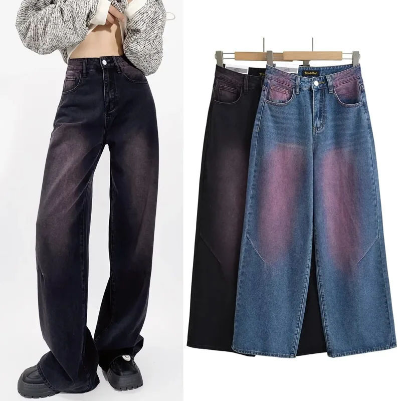 

Retro Wide Leg Jeans Women Straight Leg High Waisted Distressed Color Loose Floor Sweeping Denim Pants