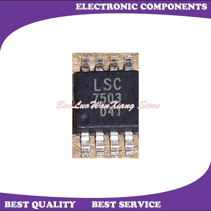 LSP7503MSAE LSP7503 LSC7503 MSOP-8 ، جديدة ومبتكرة ، في الأوراق المالية ، 10 قطعة للمجموعة الواحدة