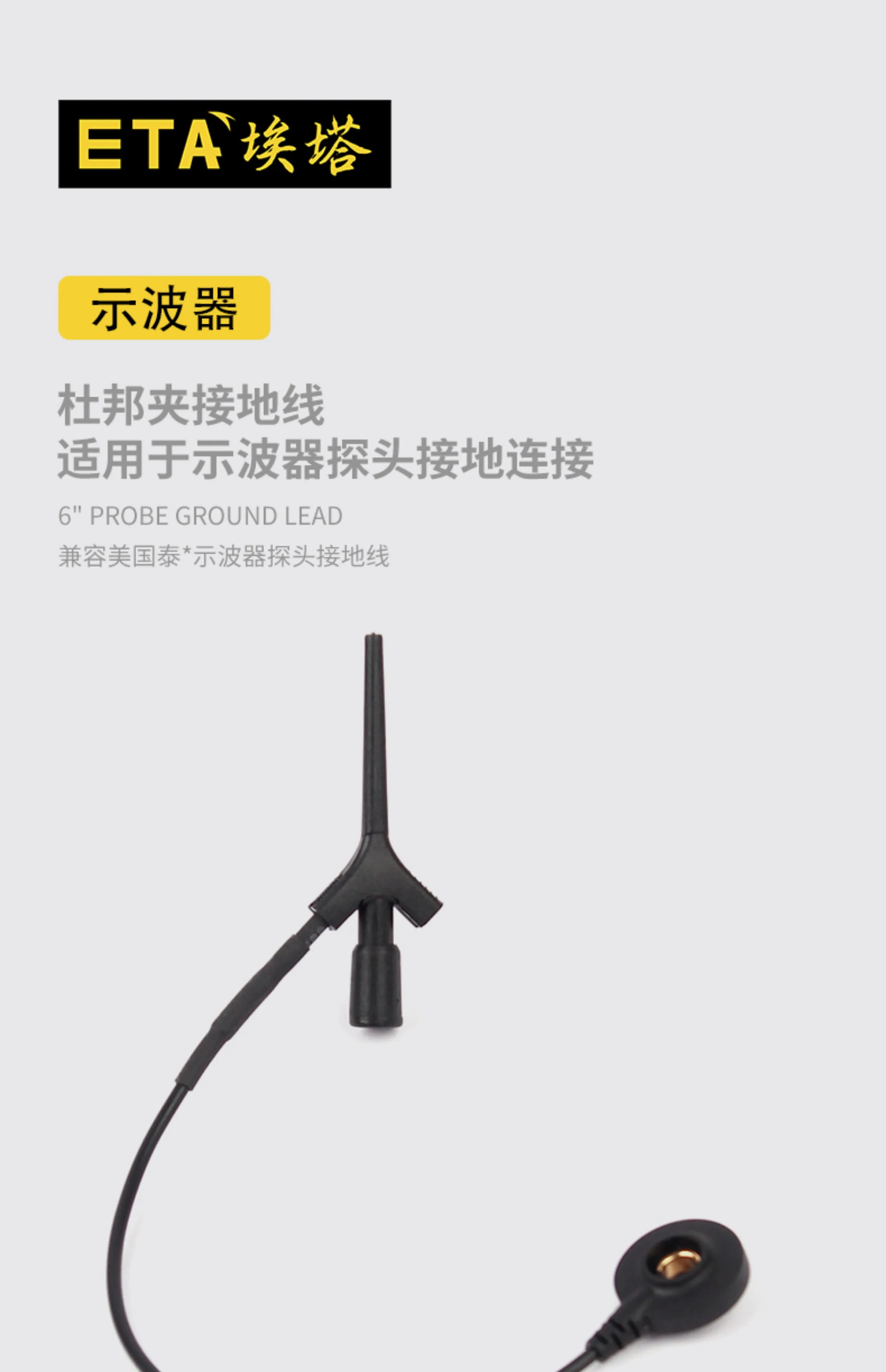A5910 with DuPont Wire 15cm Mini Test Hook Resistant to 2A Gold-plated Aircraft Test Claw Test Clip image 5