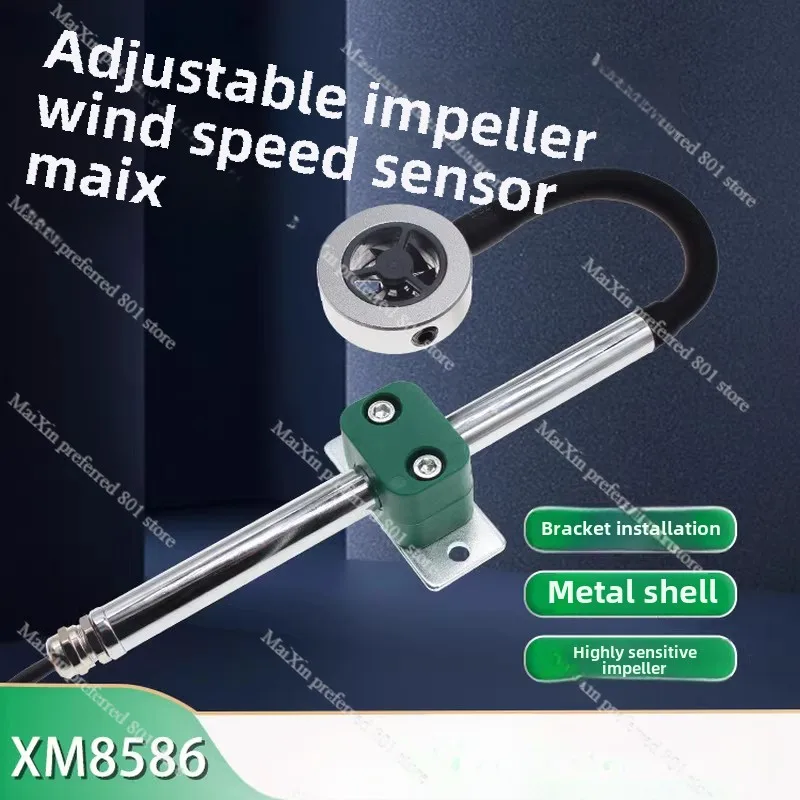 XM8586 Impeller Wind Speed Sensor Miniature Adjustable RS485 High Sensitive Front and Back Wind Pipeline Wind Speed Meter