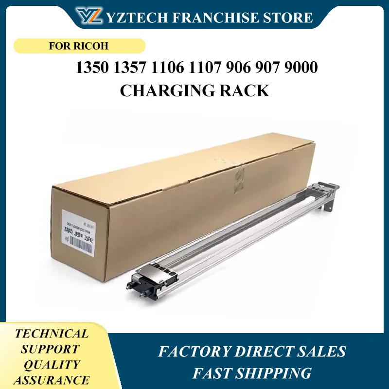 

Charge Unit 1100 for Ricoh 1350 1357 1106 1107 906 907 9000 Charging Rack
