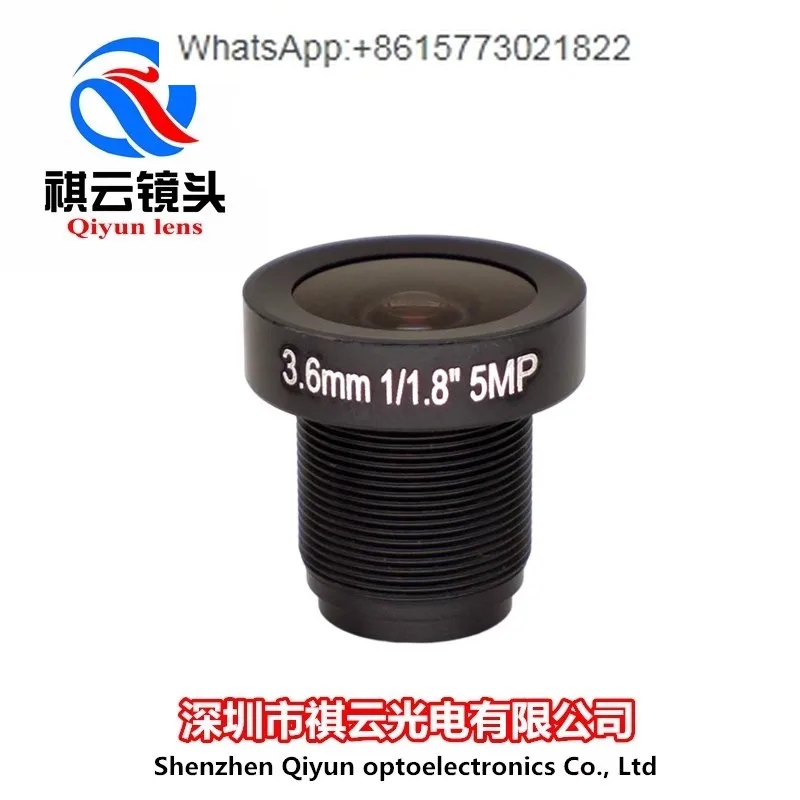 3.6mm high-definition lens with 5 million pixels, 1/1.8-inch M12 inte-rface camera accessories