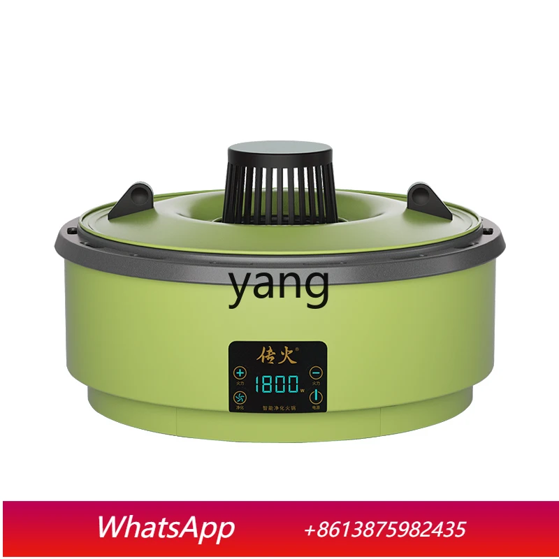 CX electric hot pot purification split type household non-stick rinse and bake multi-functional cooking pot