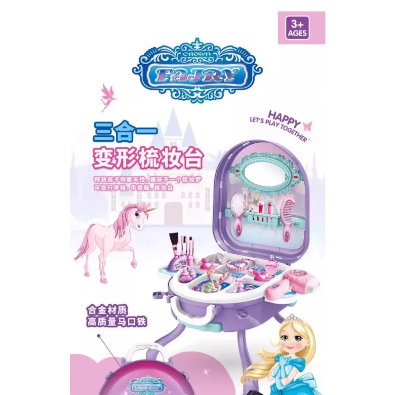 

Children's Cosmetics Toy Set Princess Elsa Makeup Box Dresser