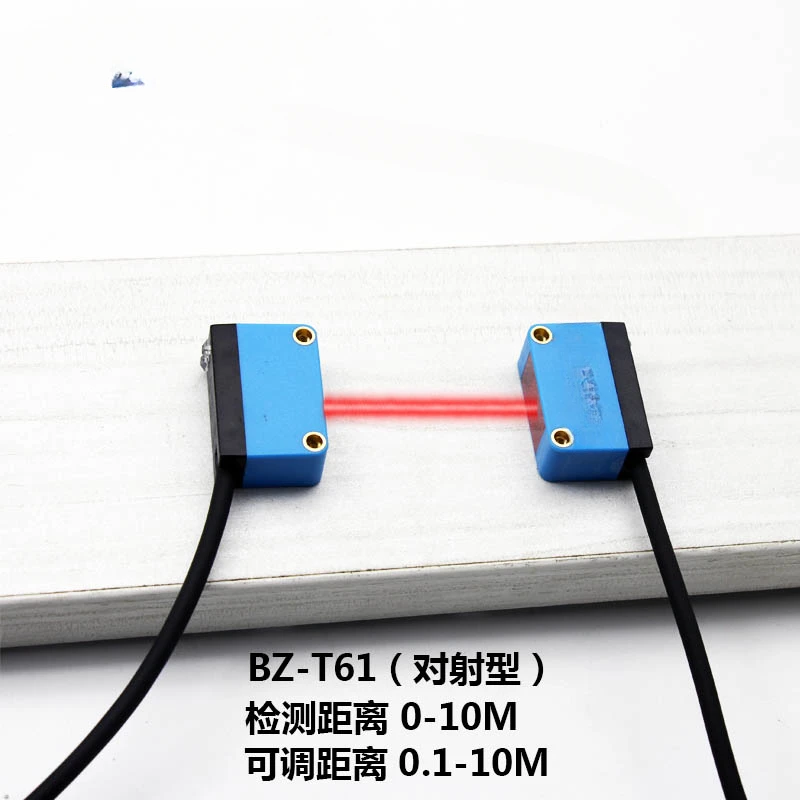 Square Photoelectric Switch Sensor Diffuse Reflection Mirror Reflection opposite Radiation Type