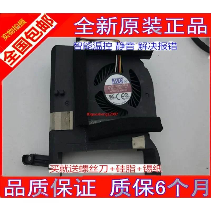 HP 20-C020 AIO CPU Fan for AMD BAZA0920R5U 863656-001 All-in-One Desktop Cooling Fan