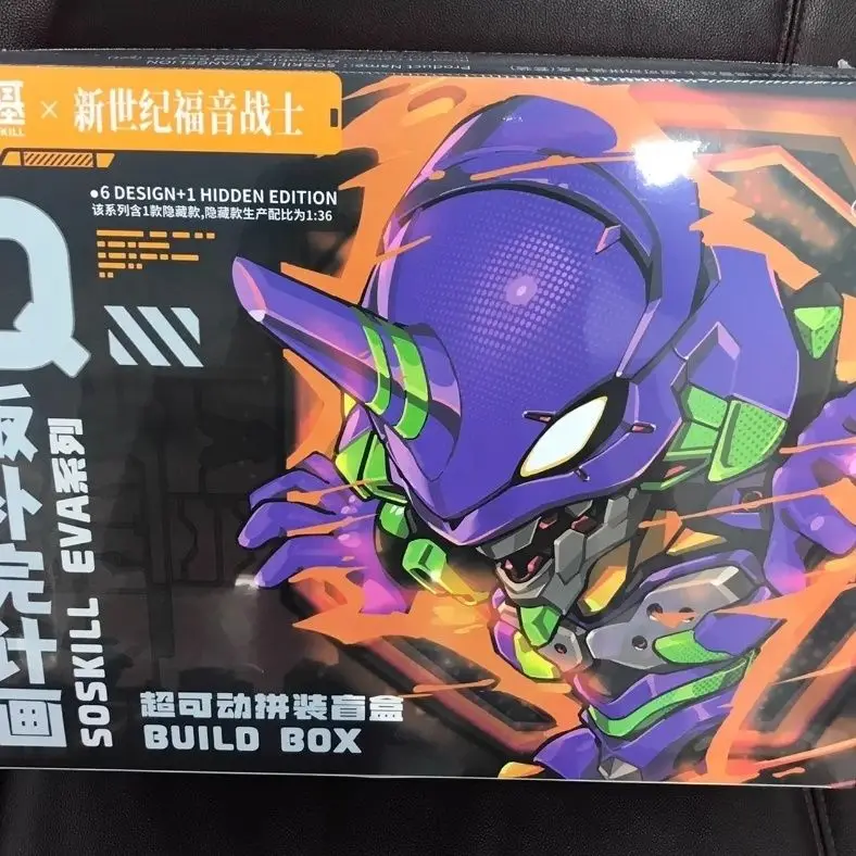 New In Stock Original Soskill Eva Blind Box Neon Genesis