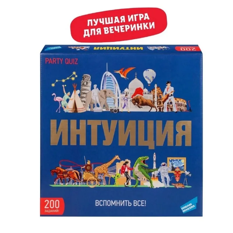 Replmaker-Jeu De So… - image