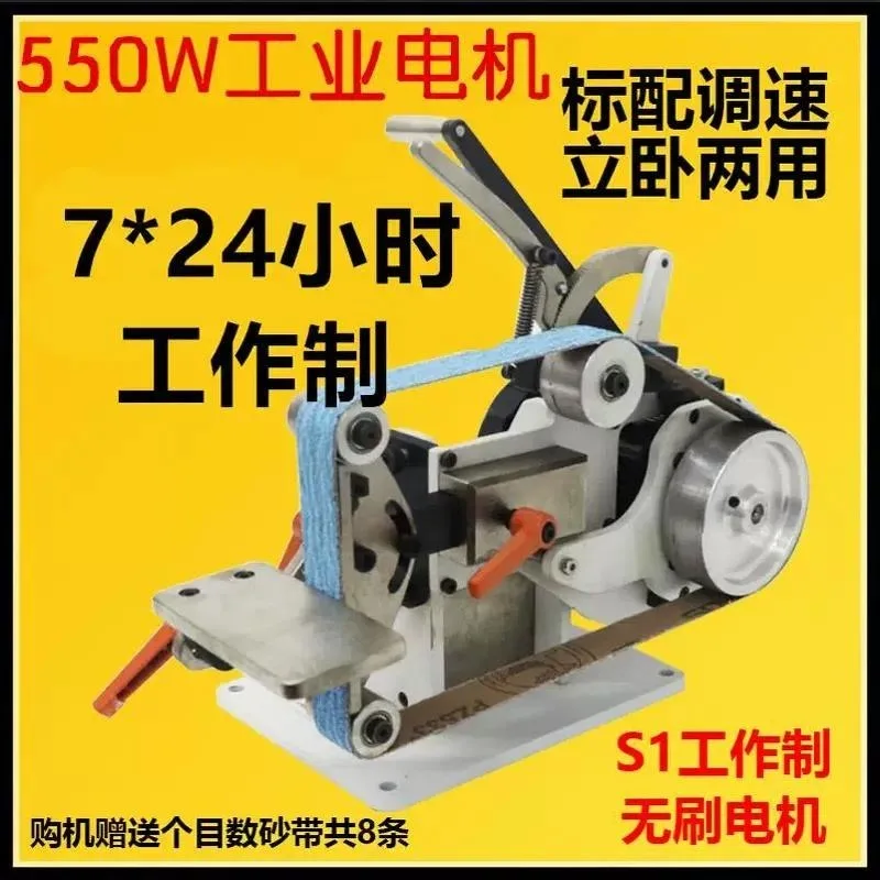 Industrial Belt Sander Machine, Desktop Vertical & Horizontal Dual Use Polishing Grinding Equipment