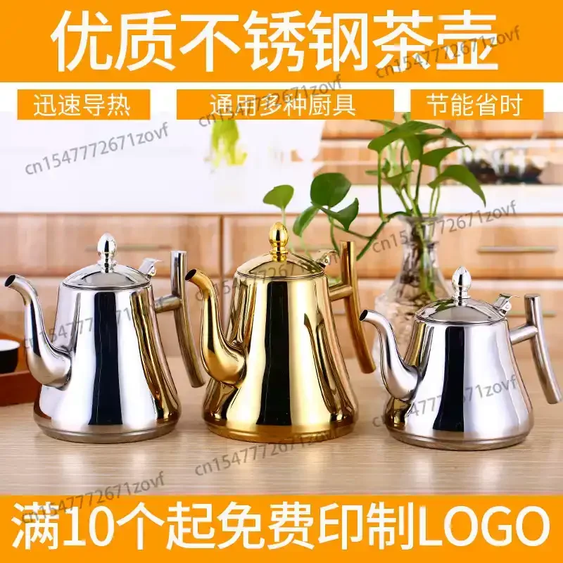 1.0L/1.5L/2.0L Thickened Stainless Steel Teapot Hotel Restaurant Household Induction Cooking Flower Tea Pot