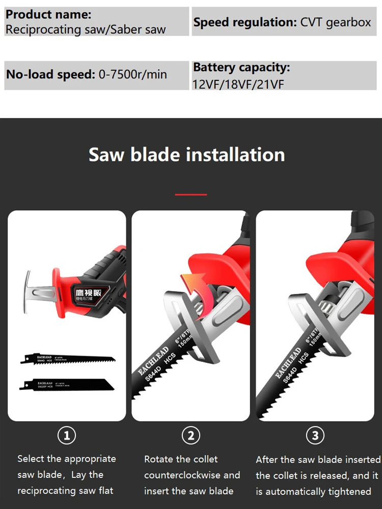 Handheld Multifunctional Electric Sabre Saw, Rechargeable Lithium Battery, Reciprocating Saw, Small Outdoor Household High Power