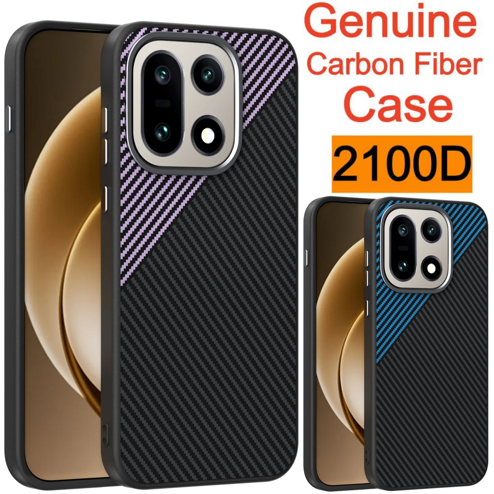 2100D Carbon Fiber …