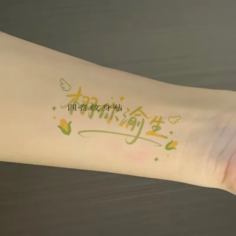 "الحب العكسي" مادة لاصقة وشم Xu Ni Yu Sheng، Ray-Ban cp 'ZiYu Tian XuNing، ملصق بنفس نمط المنتجات الطرفية