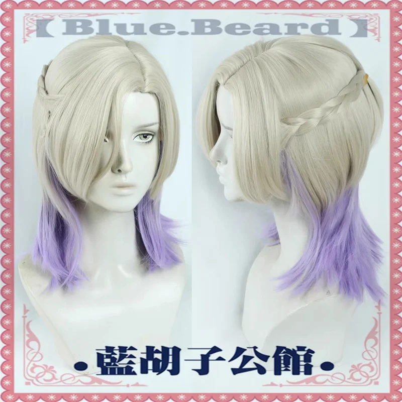 New Twisted Wonderland Vil Schoenheit Cosplay Wig Crown Snow White Queen Light Purple Braids Synthetic Hair view 3