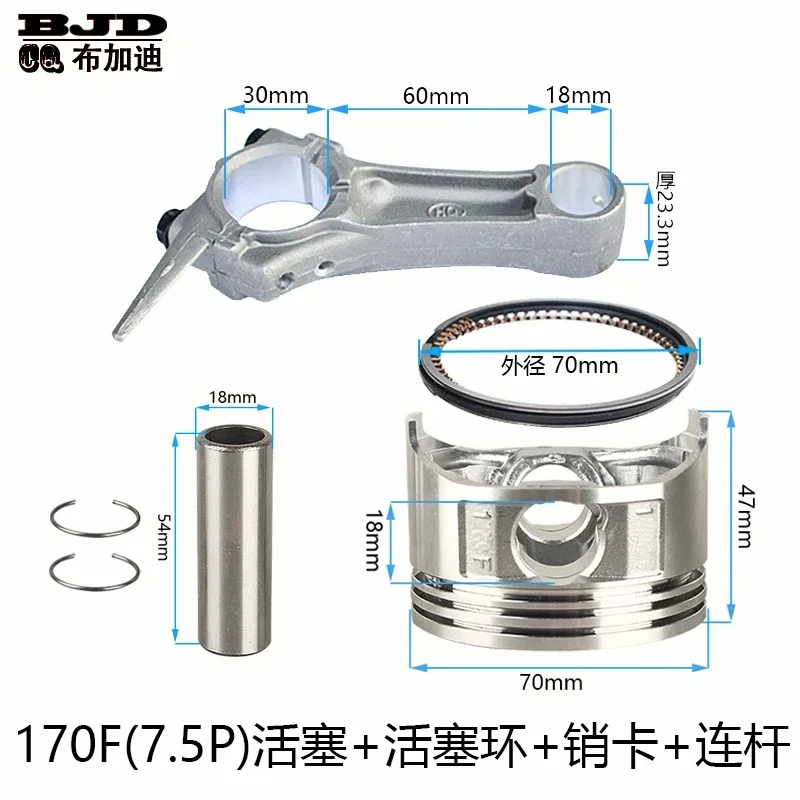 Gasoline Engine Piston kit and Connecting rod for Generator pump kolben 152F 154F 168F 170F 173F 177F 188F 190F 192F 182F Conrod