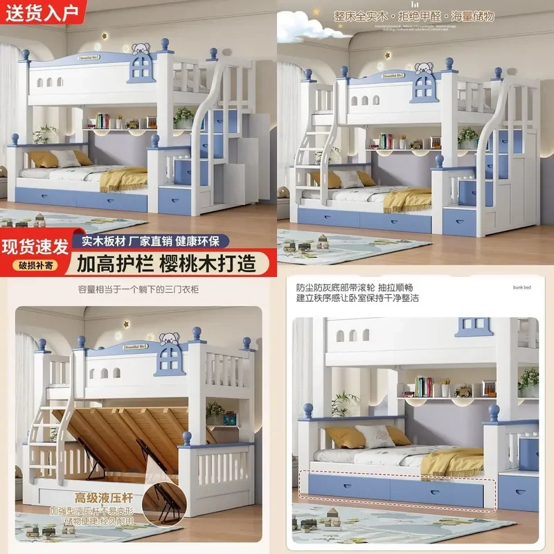 For Cherry Wood Bunk Bed Up and Down Children's Bed High Low Mother Child Multi Functional Two Story Small Apartment