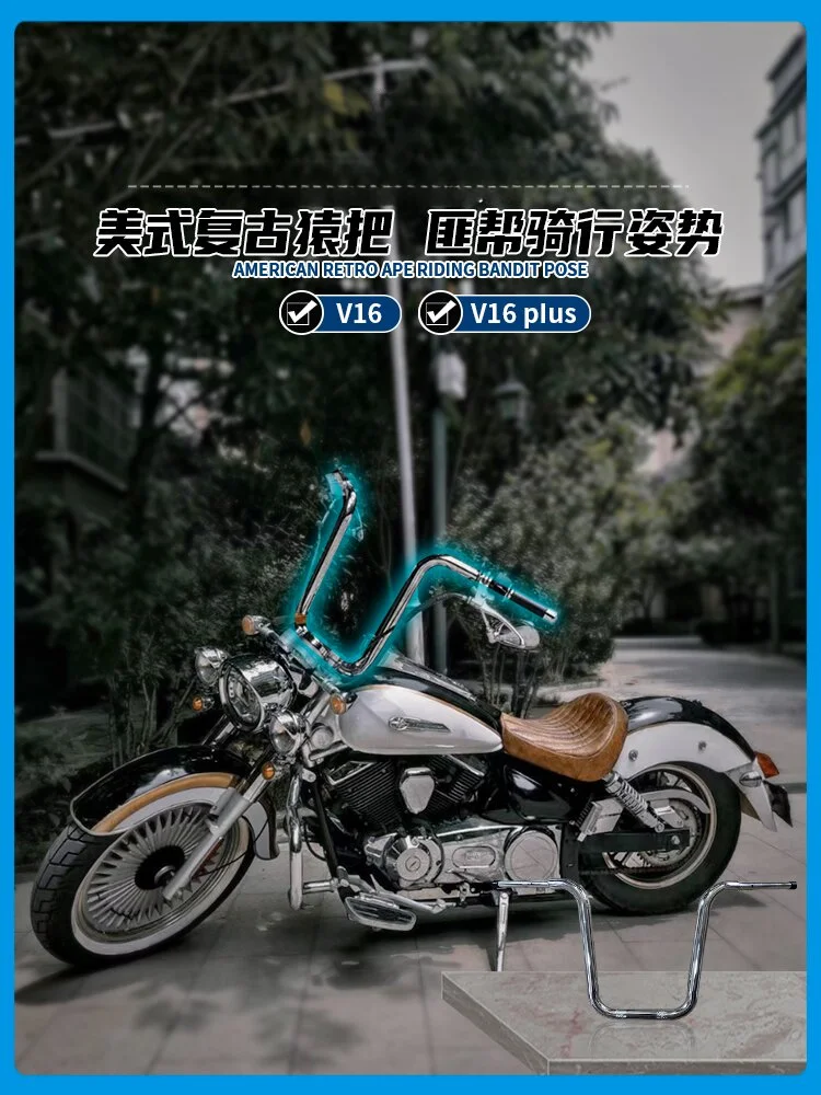 

Подходит для модифицированного руля Lifan 250 V16, национальный три национальных четырех общих ручек апей, высокая ручка, направленная ручка нет