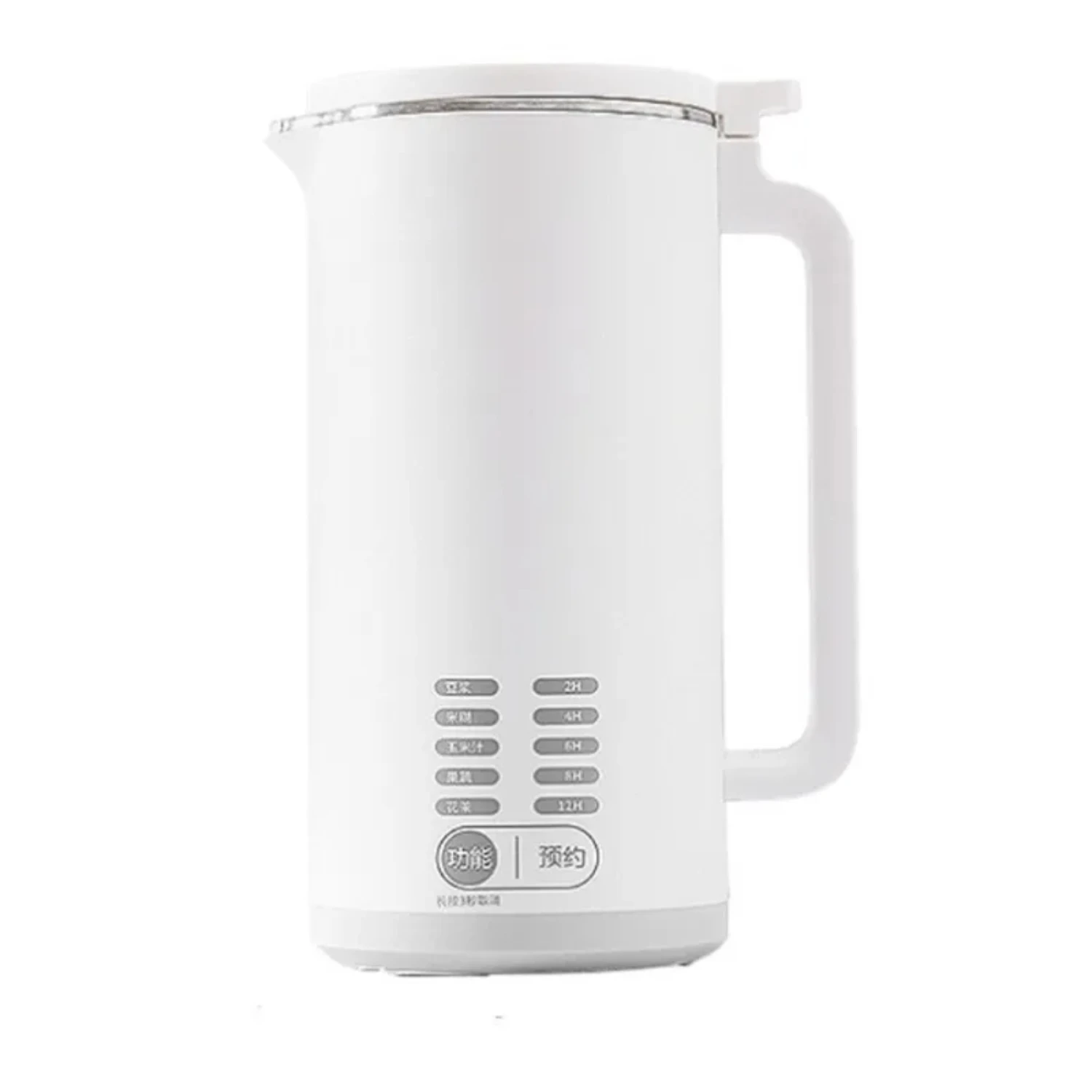 NEW Compact Portable Mini Multifunction Automatic 220V Soy Milk Maker with Heat Blender Wall Breaking Machine and Juicer - Perfe