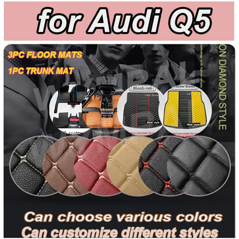 

Роскошные автомобильные коврики из искусственной кожи на заказ для Audi Q5 2009-2018 гг.