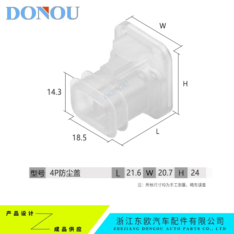 Applicable DT04-4P dust-proof cover for electromagnetic valve coil dust-proof plug protection cover, four-hole square plastic sl