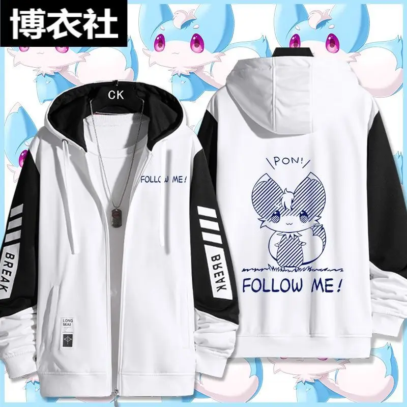 

Summer Pockets Daohua-Themed Unisex Trendy Brand Jacket, Casual Ins Clothing