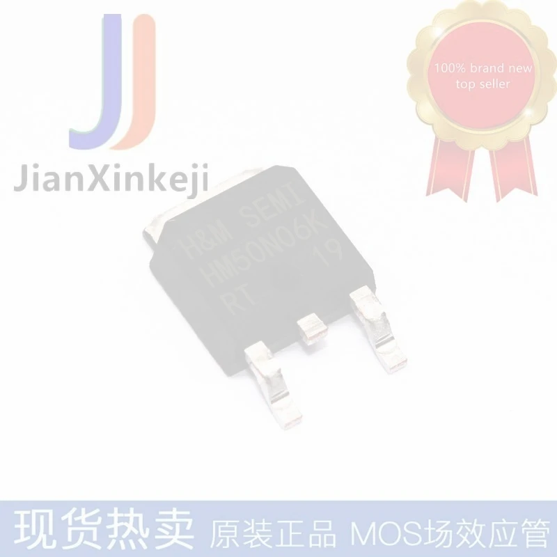 20pcs 100% orginal new HM50N06K Hmsemi N-channel 50A 60V patch TO252 MOS field effect tube in stock