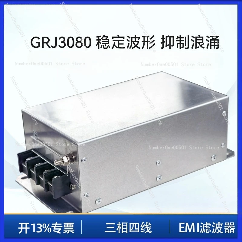 

3-фазный 4-проводной фильтр питания 480 В, фильтр от электромагнитных помех, стабилизатор напряжения для сервопривода VFD