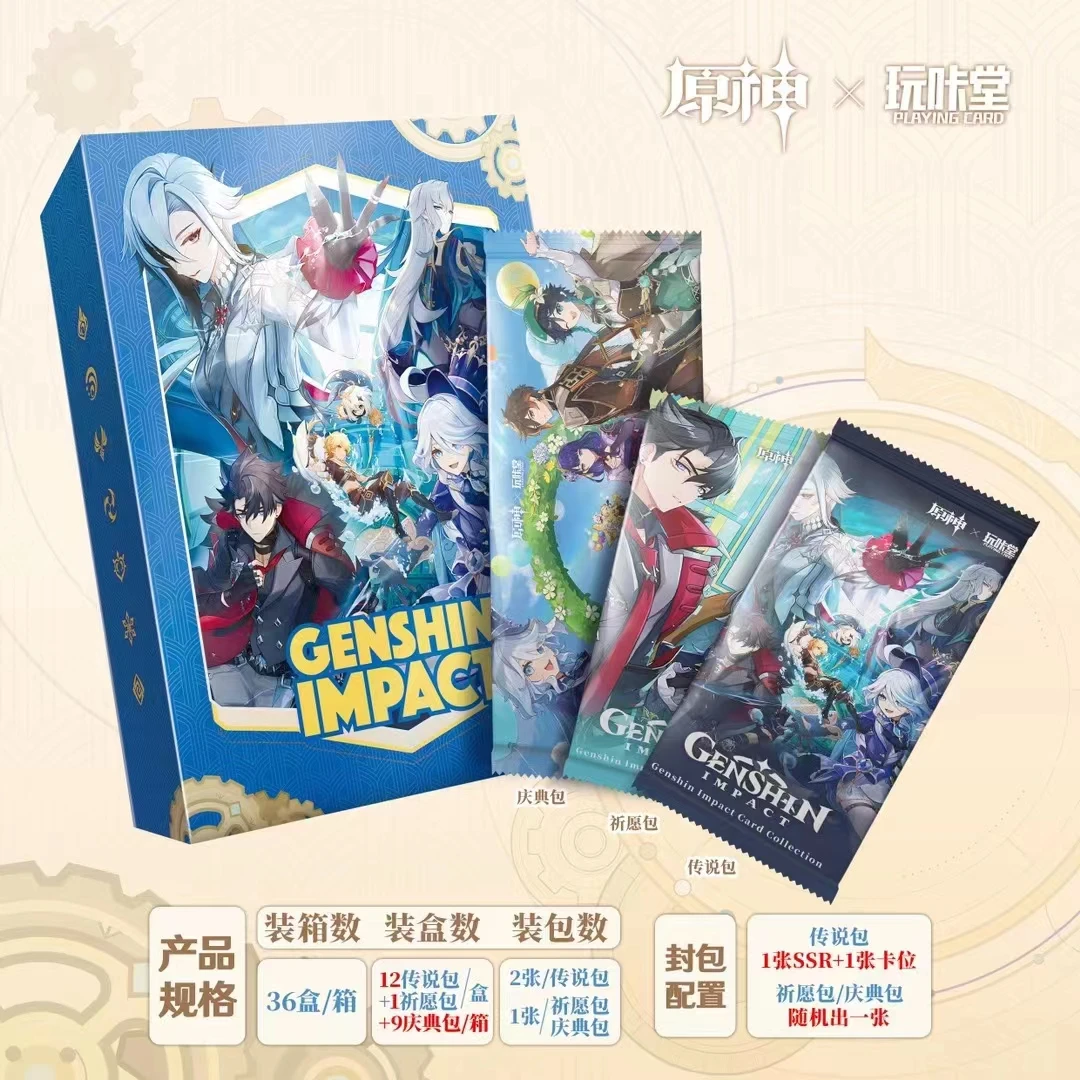 

Official Genshin Impact Card Collection Wave 4 Holographic Metal Tickets Acrylic Standee Anime Artwork Gift