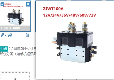 ZJWT100A DC88 2NO+2NC 12V 24V 36V 48V 60V 72V 100A DC Contactor For Motor Forklift Handling Drawing Grab Wehicle Car Winch