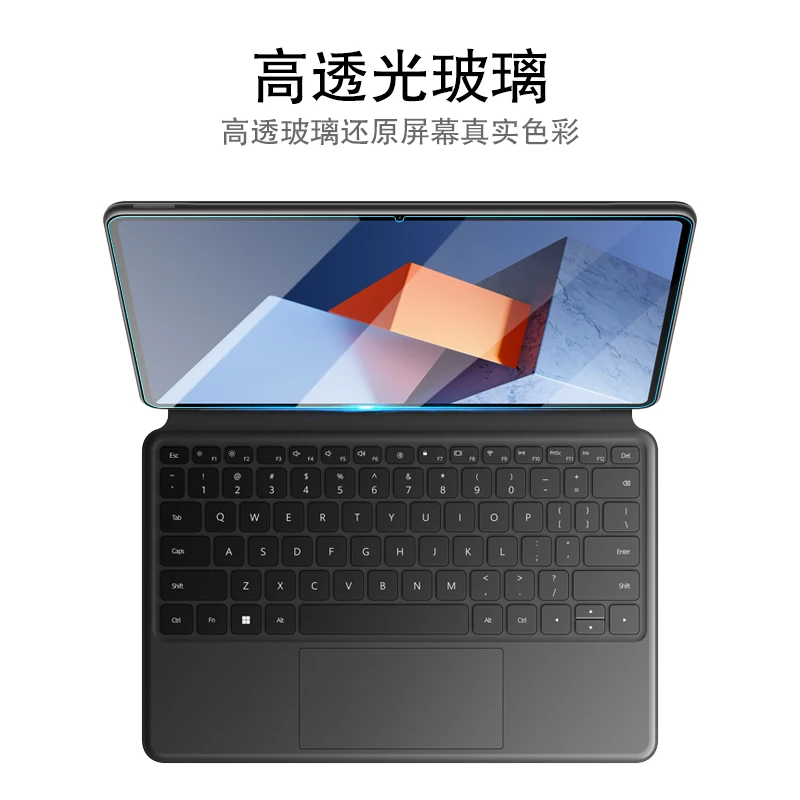 ฟิล์มกระจกนิรภัยสำหรับ HUAWEI MateBook E 12.6นิ้วหน้าจอ Case Protector สำหรับ MateBook E 12.6 "2022 DRC-W58 W56 w76แท็บเล็ต