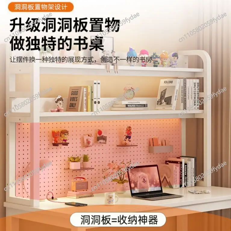 Cave table shelf household simple desk bookshelf combination integrated simple steel computer desk multi-layer