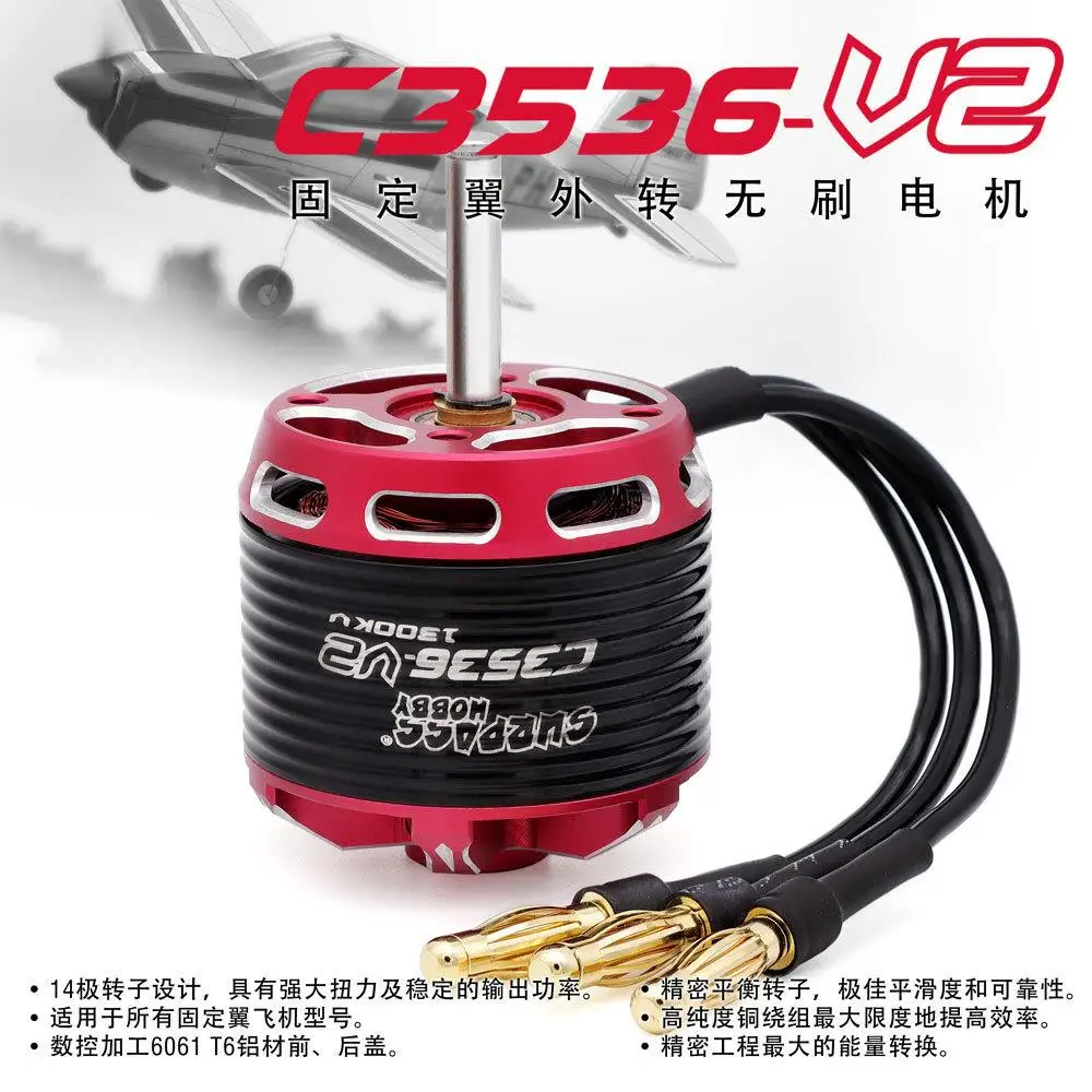

C3530/3536/3542/3548 Series Multi-Specification Brushless Motor Outrunner