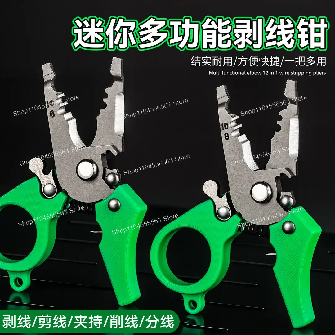 Mini wire stripper multi-functional wire stripping tool portable labor-saving electrical wire stripping artifact