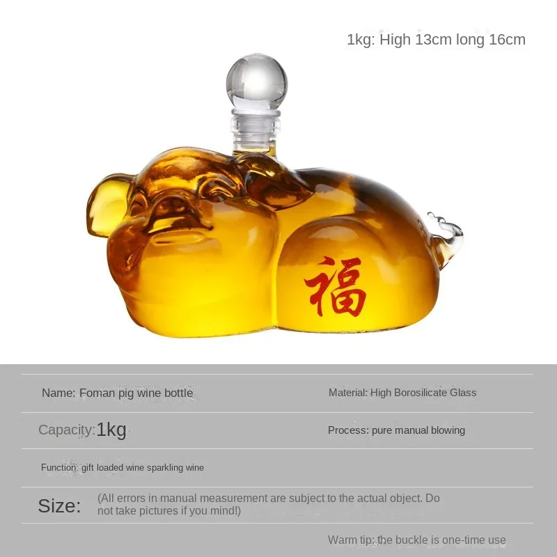 Chinese Retro Style Fortune Pig Shape Soaking Wine Bottle, Thickened Glass Bottle, Sealed Wine Bottle, Office Desk Ornament