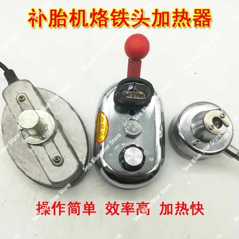 Repair Vulcanizing Machine Tire Repair Machine Heater Special Heating Plate Soldering Iron Head for Multi-purpose