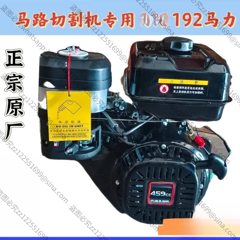 Suitable for 190 192 Horsepower, Hand-pulled, Electric Start, Dedicated To Road Cutting Machines