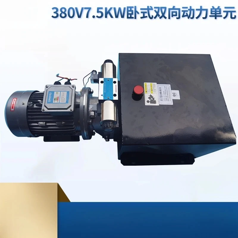 380V7.5kw horizontal two-way power unit hydraulic oil machinery