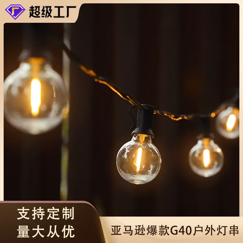 G40 Ball Bubble Light String Outdoor Waterproof LED Light String Landscape Courtyard Colorful Lights Wedding Festival