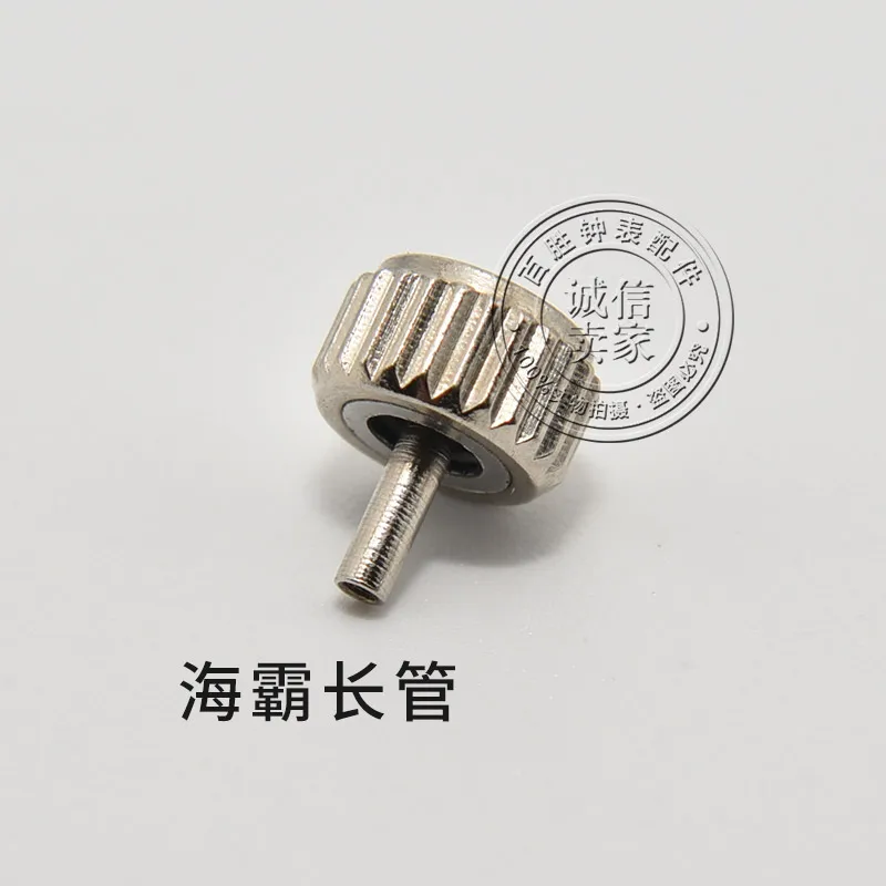 Suitable for Double Lion Haiba  head crown all-steel watch handle bolt  long tube flat tube mechanical handle