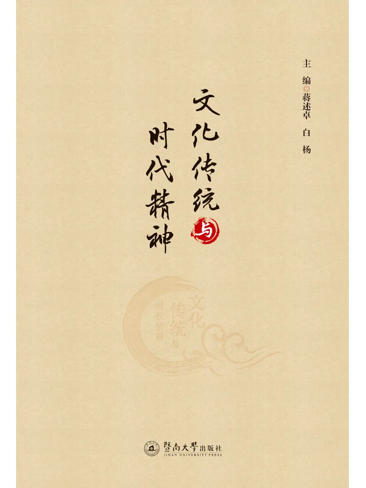 Book-Winshare Traditions culturelles et esprit du temps