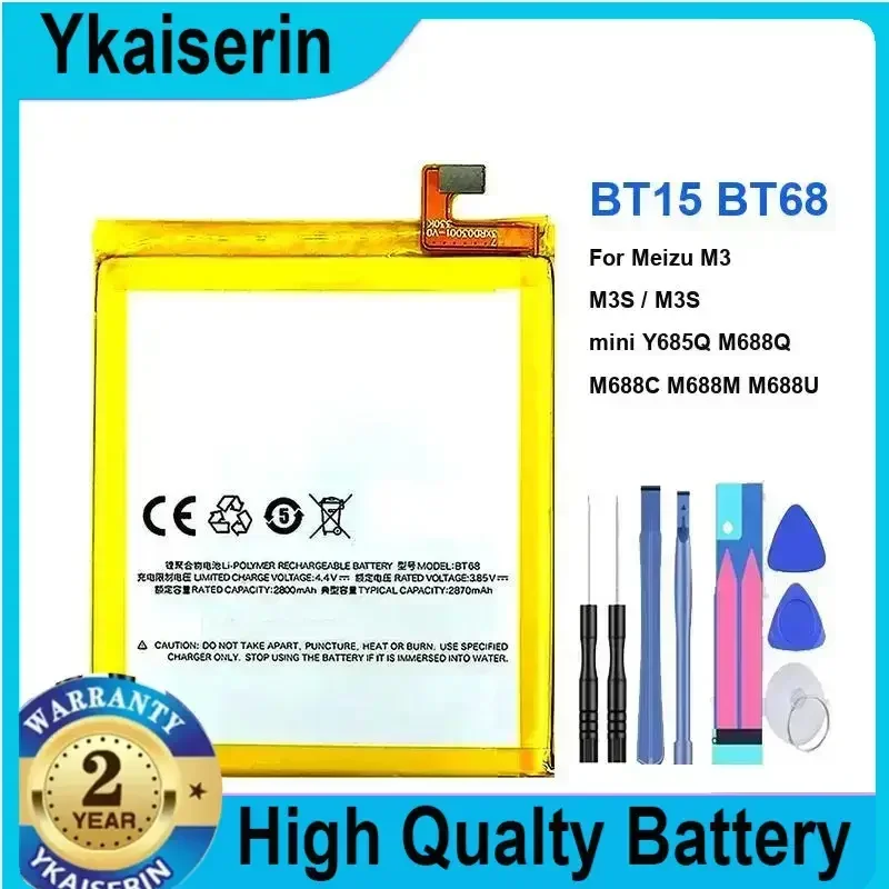 

For MEIZU M3S BT 15 BT15 High Quality Battery 3020mAh Parts for MEIZU M 3S M3 S BT15 Smart Phone Batteries with Free Tools