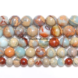 Natural China Shoushan Stone Round Loose Beads 15